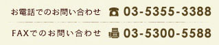 tel